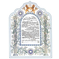 Columns Ketubah | All Judaica | Judaica