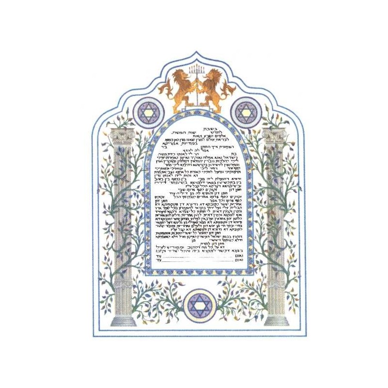 Columns Ketubah | All Judaica | Judaica