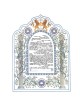 Columns Ketubah | All Judaica | Judaica