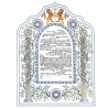 Columns Ketubah | All Judaica | Judaica