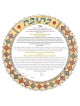 Pastel Circle of Rome Ketubah | All Judaica | Judaica