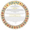 Pastel Circle of Rome Ketubah | All Judaica | Judaica