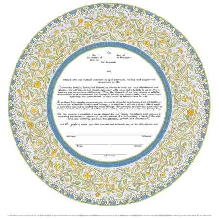 Joy & Happiness Ketubah | All Judaica | Judaica