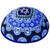 Magan David Embroidered Cotton Kippah - Blue | Kippahs | Judaica