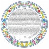 Round Floral Ketubah | All Judaica | Judaica