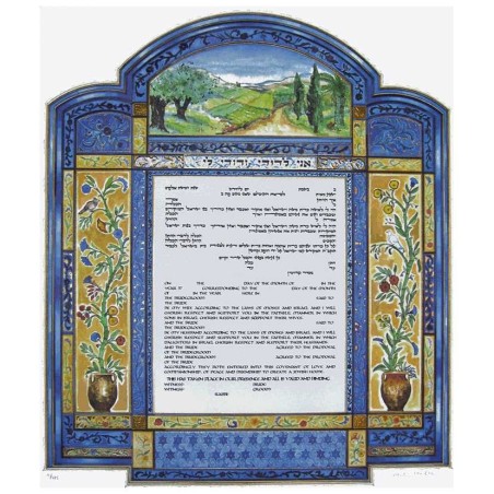 Land of Israel Ketubah | All Judaica | Judaica