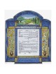 Land of Israel Ketubah | All Judaica | Judaica