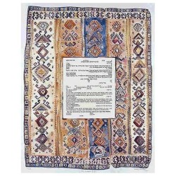 Weave of Life Ketubah | All Judaica | Judaica