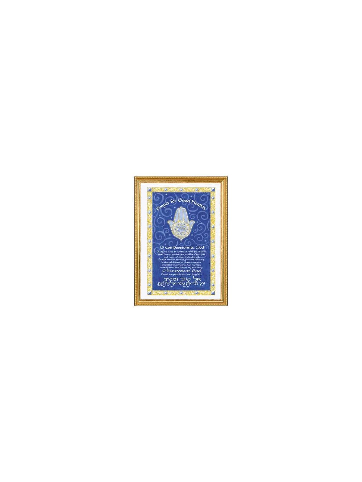 Good Health Blessing Framed Art Print | Art | Judaica