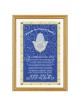 Good Health Blessing Framed Art Print | Art | Judaica
