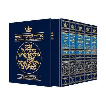 Artscroll Sefard Hebrew/English Machzor: 5 Volume  | Books | Judaica