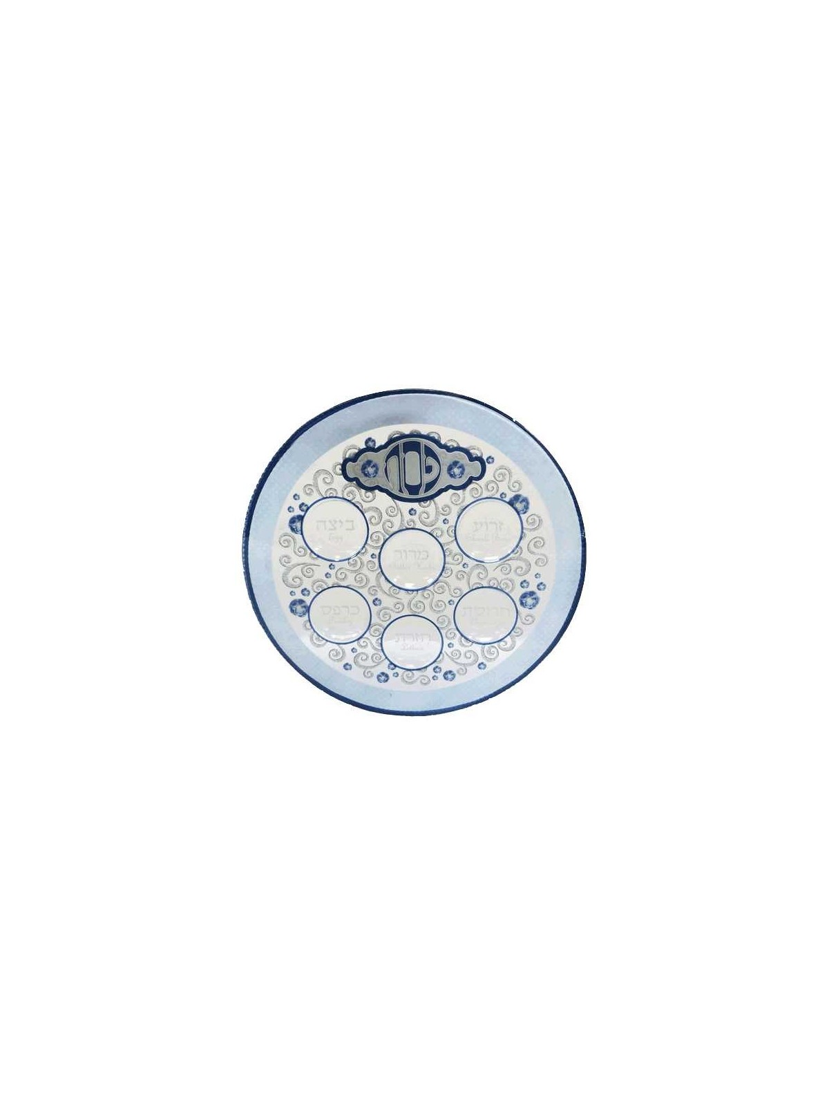 Glass Blue Oriental Seder Plate | Passover | Judaica