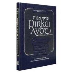Pirkei Avot: Ethics of the Fathers Memorial Editio | Books | Judaica