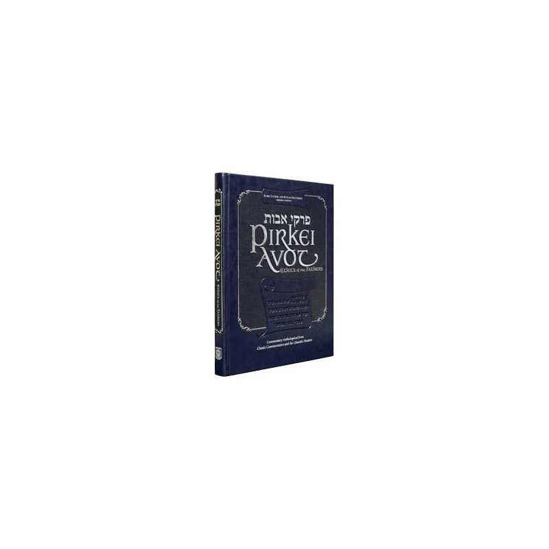 Pirkei Avot: Ethics of the Fathers Memorial Editio | Books | Judaica