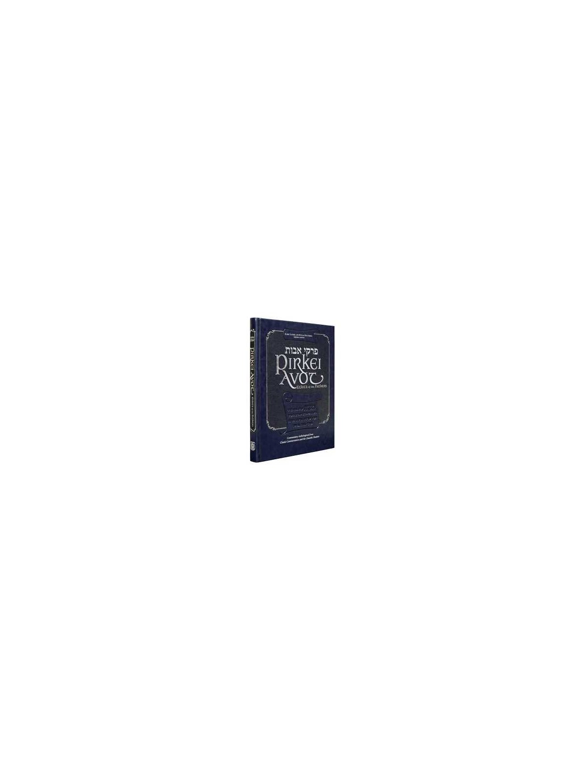 Pirkei Avot: Ethics of the Fathers Memorial Editio | Books | Judaica