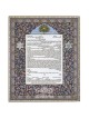 Wild Flower Tree of Life Ketubah | All Judaica | Judaica