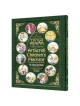 Artscroll Children's Hebrew/English Machzor for Ro | Books | Judaica