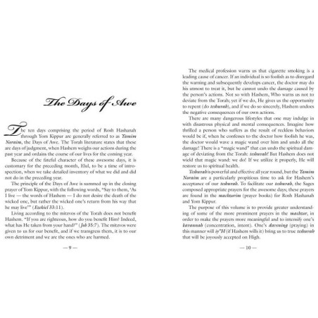 Twerski on Machzor: Rosh Hashanah | Books | Judaica