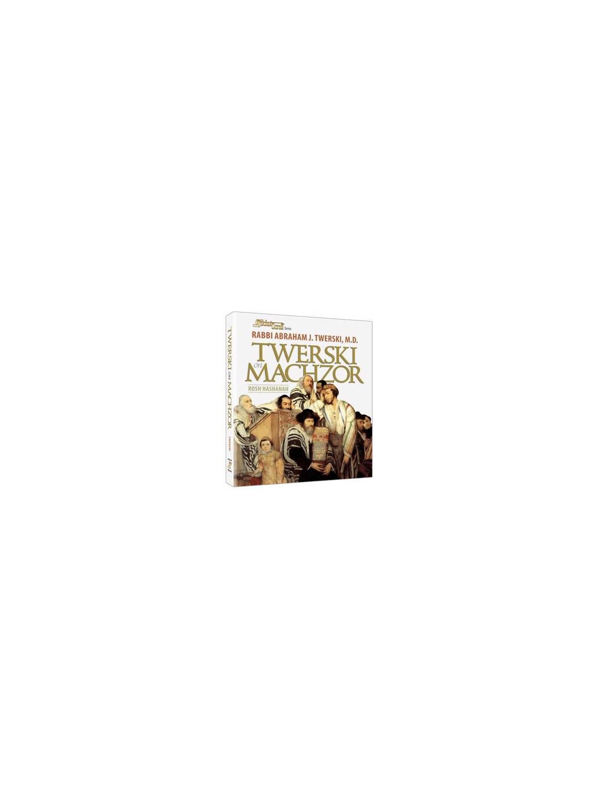 Twerski on Machzor: Rosh Hashanah | Books | Judaica