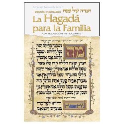 La Hagada Para Familia - Paperback | Passover | Judaica