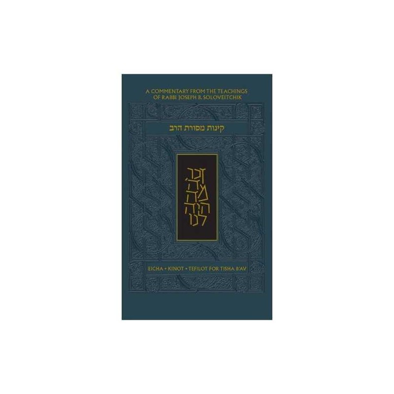The Koren Mesorat HaRav Kinot | Books | Judaica