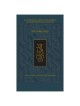 The Koren Mesorat HaRav Kinot | Books | Judaica