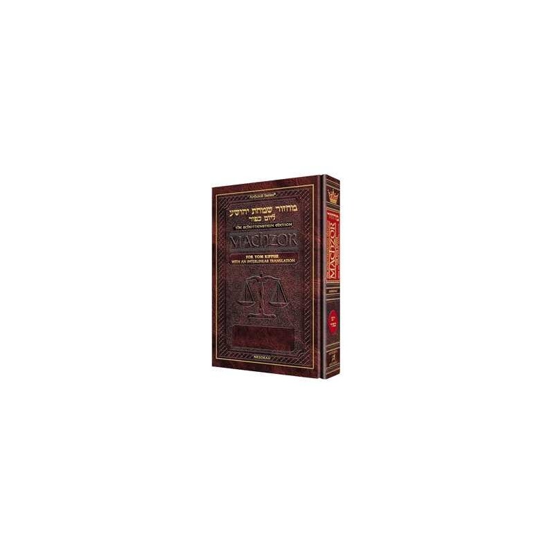 Artscroll Sefard Interlinear Machzor: Yom Kippur | Books | Judaica