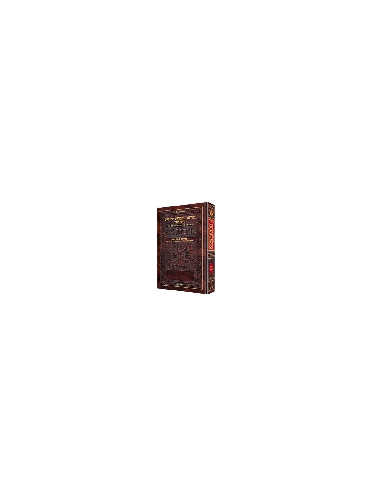 Artscroll Sefard Interlinear Machzor: Yom Kippur | Books | Judaica