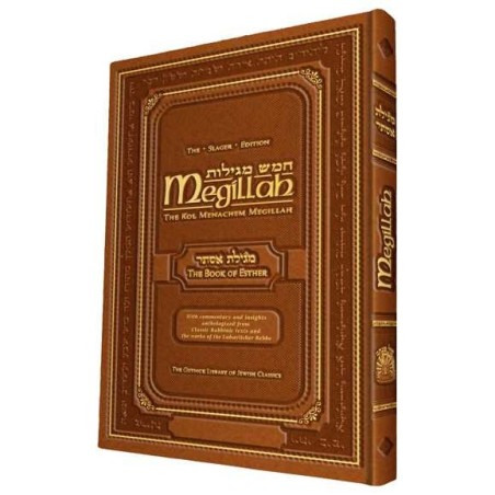 Kol Menachem Megillah Esther | Purim | Judaica