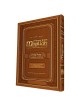 Kol Menachem Megillah Esther | Purim | Judaica