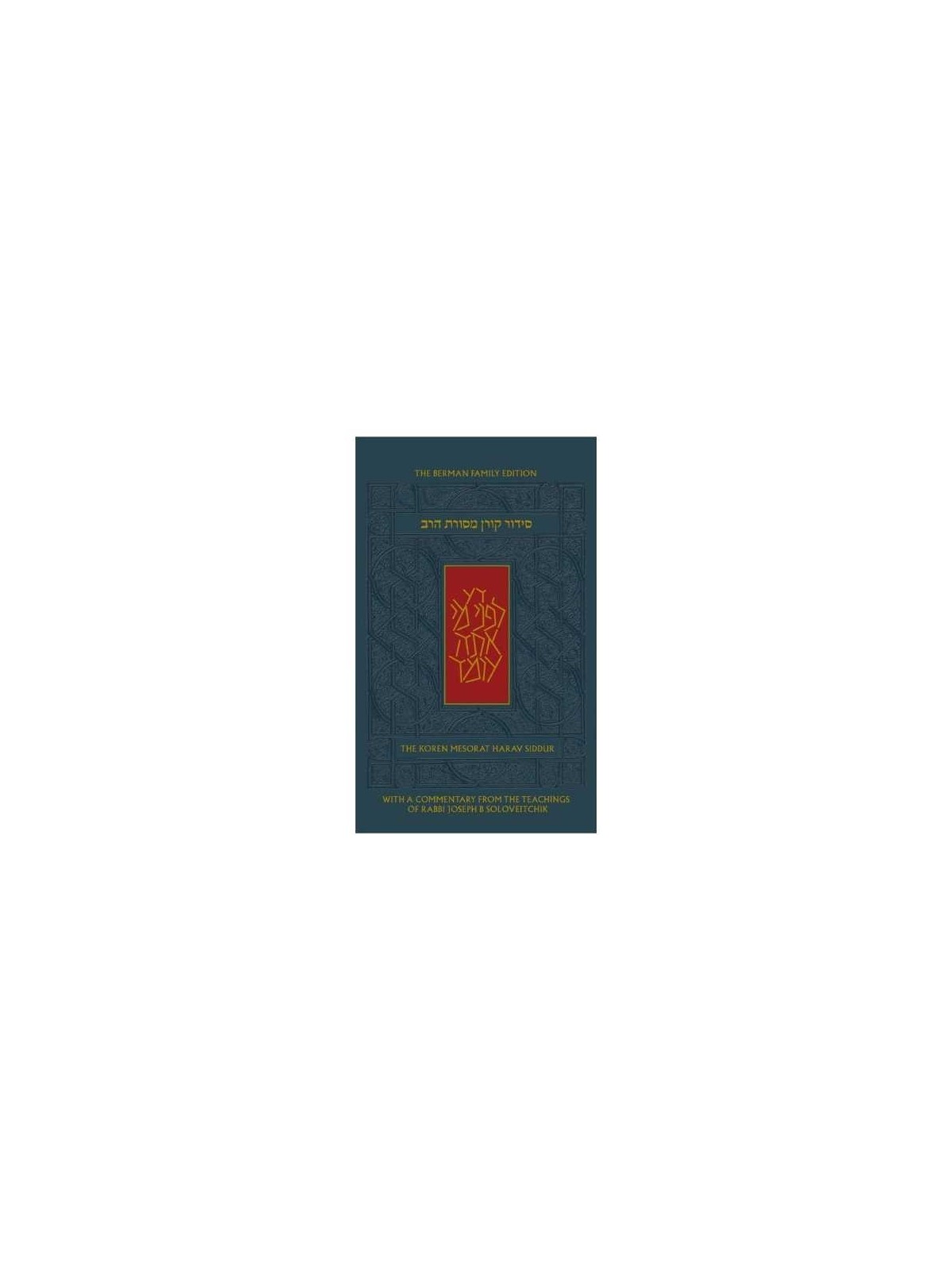 The Koren Mesorat HaRav Siddur - Hebrew/English | Books | Judaica