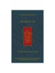 The Koren Mesorat HaRav Siddur - Hebrew/English | Books | Judaica
