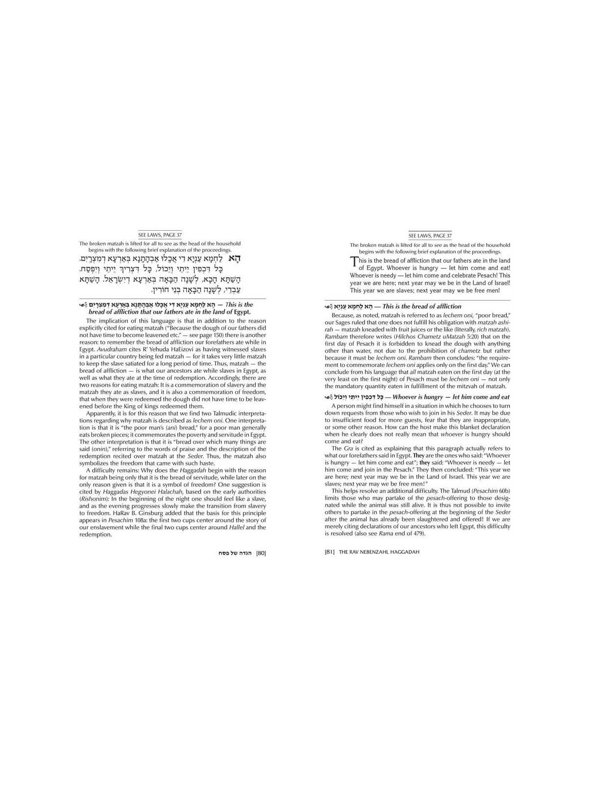 The Rav Nebenzahl Haggadah | Passover | Judaica