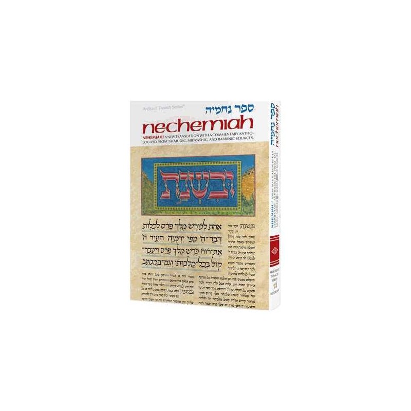 Artscroll Tanach Series: Nehemiah | Books | Judaica