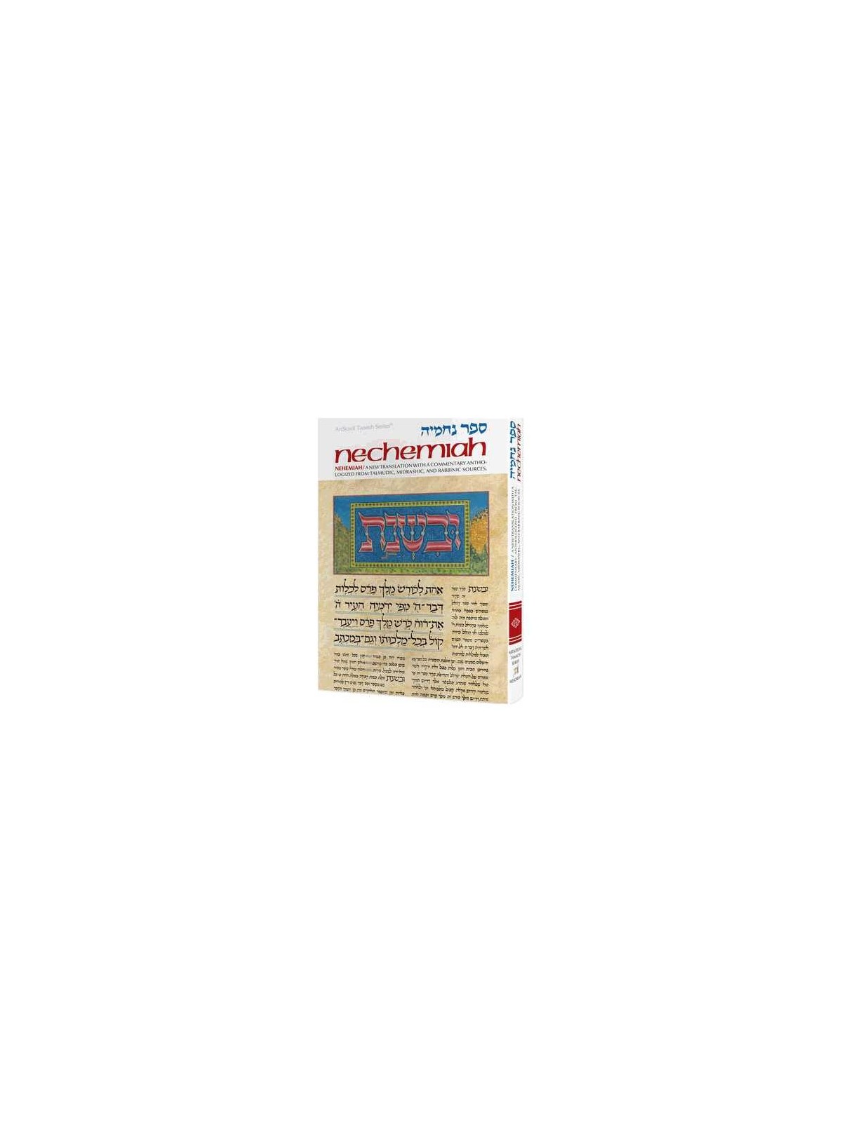 Artscroll Tanach Series: Nehemiah | Books | Judaica