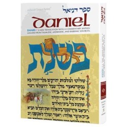 Artscroll Tanach Series: Daniel | Books | Judaica