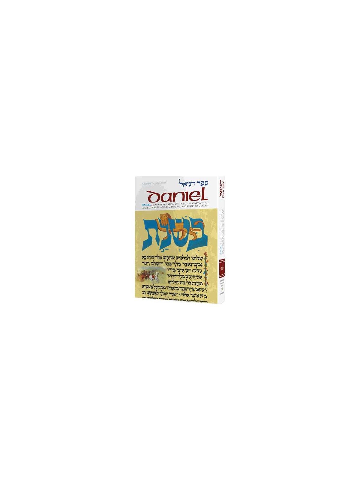 Artscroll Tanach Series: Daniel | Books | Judaica