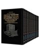 Kleinman Edition Kitzur Shulchan Aruch (10 Volume  | Books | Judaica