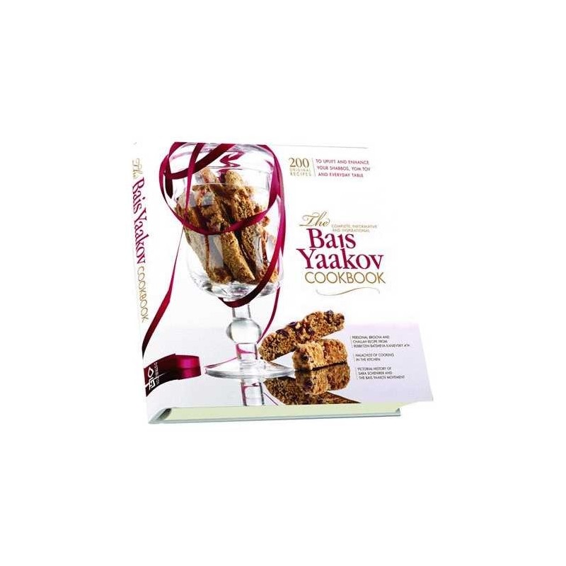 The Bais Yaakov Cookbook | Books | Judaica