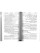 Artscroll Ashkenaz Hebrew/English Machzor: Yom Kip | Books | Judaica