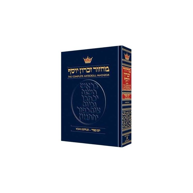 Artscroll Ashkenaz Hebrew/English Machzor: Yom Kip | Books | Judaica
