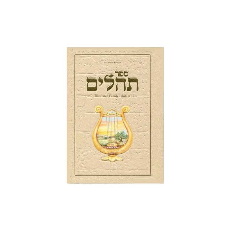 Illustrated Family Tehillim: The Raksin Edition | Books | Judaica