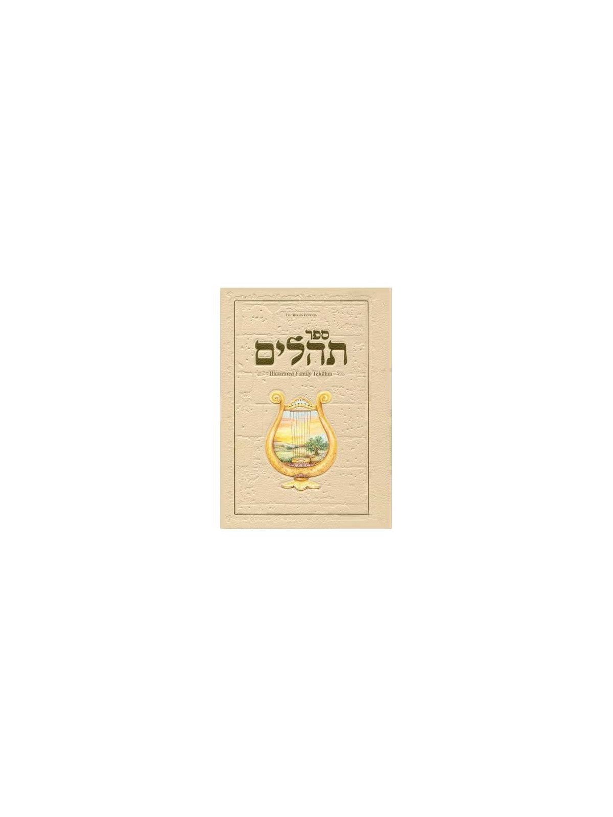 Illustrated Family Tehillim: The Raksin Edition | Books | Judaica