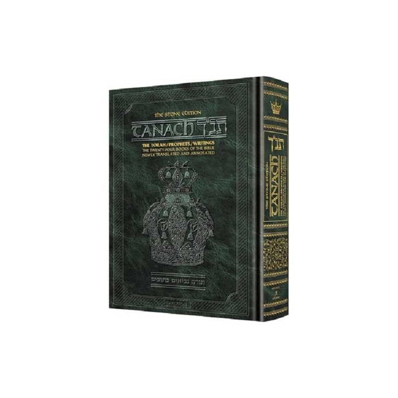 Artscroll Tanach: The Full Size Stone Edition - Gr | Books | Judaica
