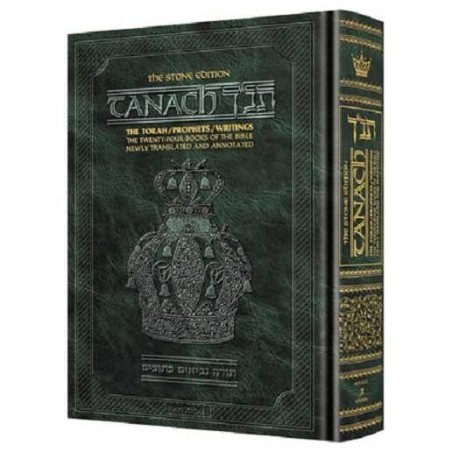 Artscroll Tanach: The Full Size Stone Edition - Gr | Books | Judaica