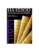 Ha-Yesod: Fundamentals of Hebrew | Books | Judaica
