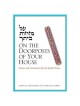 On the Doorposts of Your House | Books | Judaica