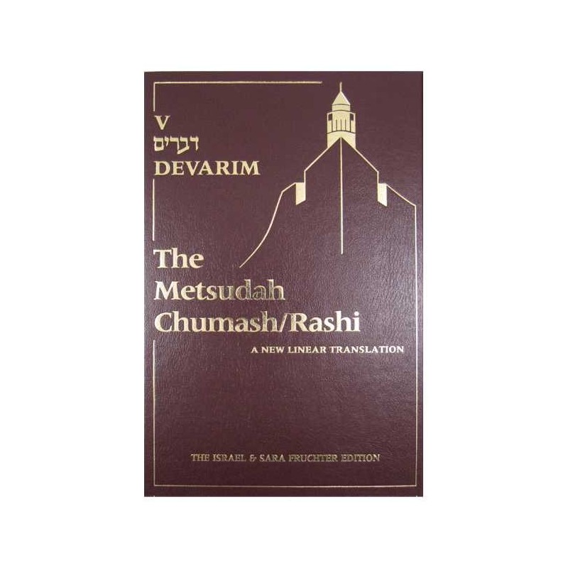 Metsudah Chumash Full Size Edition: Devarim/Deuter | Books | Judaica