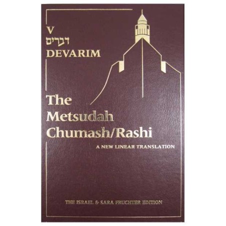 Metsudah Chumash Full Size Edition: Devarim/Deuter | Books | Judaica