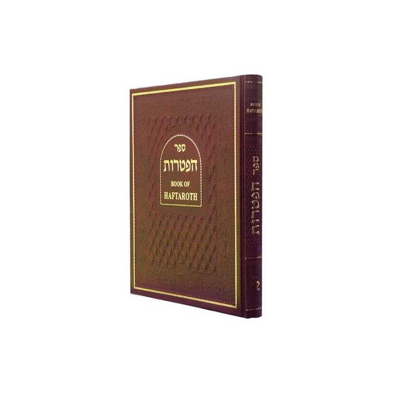 Book of Haftaroth | Books | Judaica